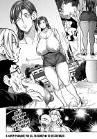 A Harem Paradise for All Seasons! Part 4: Mother VS Daughter / 春夏秋冬ハーレム天国 第4話 母VS娘 - その１～ [Announ] [Original] Thumbnail Page 24