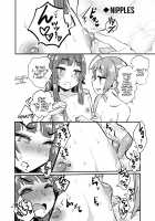 The Trap and the Girly Boy / 女装男子と男の娘 [Magifuro Konnyaku] [Original] Thumbnail Page 07