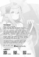 HakaDol 3-gou-kun Tokusei Himitsu no Ura Menu!! / ハカドルッ3号くん特製ひみつの裏めにゅ～!! [Nyakkuru] [Hacka Doll] Thumbnail Page 20