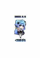 HakaDol 3-gou-kun Tokusei Himitsu no Ura Menu!! / ハカドルッ3号くん特製ひみつの裏めにゅ～!! [Nyakkuru] [Hacka Doll] Thumbnail Page 22