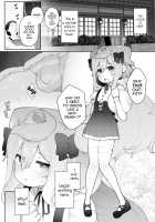 HakaDol 3-gou-kun Tokusei Himitsu no Ura Menu!! / ハカドルッ3号くん特製ひみつの裏めにゅ～!! [Nyakkuru] [Hacka Doll] Thumbnail Page 02