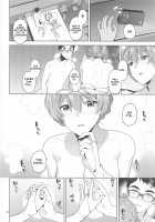 Nocturnal Swan [Kirihara You] [The Idolmaster] Thumbnail Page 23