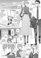 Nocturnal Swan [Kirihara You] [The Idolmaster] Thumbnail Page 02