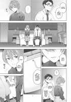 Nocturnal Swan [Kirihara You] [The Idolmaster] Thumbnail Page 04