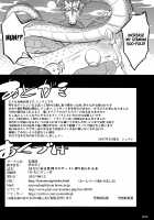 A Book About Getting Your Semen Forcibly Squeezed Out By No. 18 Every Single Day / 18号に毎日無理やりザーメン搾り取られる本 [Shuten Douji] [Dragon Ball Z] Thumbnail Page 33