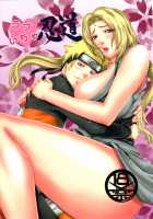 Love Icha Nindou / ラブいちゃ忍道 [Tokie Hirohito] [Naruto] Thumbnail Page 01