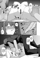 Bratty Sister Onahole Plan ~Developing and Breaking the Sleeping Sister~ / ワガママ妹オナホ化計画～眠る妹を開発調教～ [Hino] [Original] Thumbnail Page 11