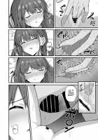 Bratty Sister Onahole Plan ~Developing and Breaking the Sleeping Sister~ / ワガママ妹オナホ化計画～眠る妹を開発調教～ [Hino] [Original] Thumbnail Page 12