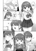 Bratty Sister Onahole Plan ~Developing and Breaking the Sleeping Sister~ / ワガママ妹オナホ化計画～眠る妹を開発調教～ [Hino] [Original] Thumbnail Page 16