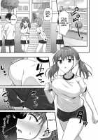 Bratty Sister Onahole Plan ~Developing and Breaking the Sleeping Sister~ / ワガママ妹オナホ化計画～眠る妹を開発調教～ [Hino] [Original] Thumbnail Page 21