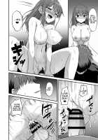 Bratty Sister Onahole Plan ~Developing and Breaking the Sleeping Sister~ / ワガママ妹オナホ化計画～眠る妹を開発調教～ [Hino] [Original] Thumbnail Page 34