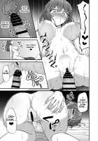 Bratty Sister Onahole Plan ~Developing and Breaking the Sleeping Sister~ / ワガママ妹オナホ化計画～眠る妹を開発調教～ [Hino] [Original] Thumbnail Page 35