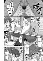 Bratty Sister Onahole Plan ~Developing and Breaking the Sleeping Sister~ / ワガママ妹オナホ化計画～眠る妹を開発調教～ [Hino] [Original] Thumbnail Page 36