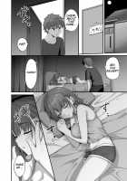 Bratty Sister Onahole Plan ~Developing and Breaking the Sleeping Sister~ / ワガママ妹オナホ化計画～眠る妹を開発調教～ [Hino] [Original] Thumbnail Page 08