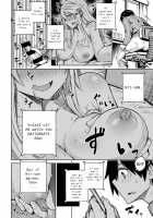 Exchange! / えくすちぇんじ! Page 14 Preview