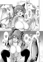 My Clubmate's a Little Devil! / 後輩は小悪魔マ!? [Awayume] [Original] Thumbnail Page 14