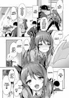 My Clubmate's a Little Devil! / 後輩は小悪魔マ!? [Awayume] [Original] Thumbnail Page 08