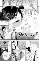 Omoi Nokoshi / おもいのこし [Seto Ryouko] [Original] Thumbnail Page 17