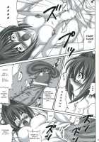 Reijoku Shimai - Ue / 隷辱姉妹・上 [Kirisawa Tokito] [Da Capo Ii] Thumbnail Page 13