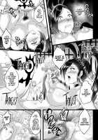 D-mode Harem / D-mode Harem [Hozumi Kenji] [Dragon Quest XI] Thumbnail Page 20