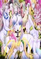 D-mode Harem / D-mode Harem [Hozumi Kenji] [Dragon Quest XI] Thumbnail Page 56