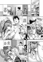 A Day With Atlanta / アトランタとの一日を… [Awayume] [Kantai Collection] Thumbnail Page 07