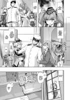 A Day With Atlanta / アトランタとの一日を… [Awayume] [Kantai Collection] Thumbnail Page 08