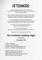 The Lovebirds' Wedding Night / 比翼連理の初夜 [Aimaitei Umami] [Fire Emblem] Thumbnail Page 24