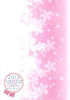 Sumimasen. / すみません。 [Sakaki Yuino] [The Idolmaster] Thumbnail Page 22