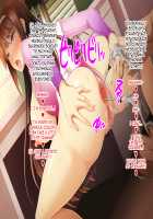 Student Council President's Anal Pleasure Corruption ~A Distinguished Young Lady's Masochistic Anal Cum Toilet Duty~ / 生徒会長アナル快楽堕ち ～完璧お嬢様がケツマゾ便女当番に～ [Komori Kei] [Original] Thumbnail Page 88