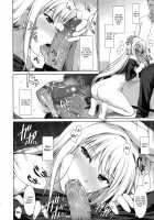 Mesu Kagura -Fate Hen 1- / 雌神楽 -フェイト編1- [Ishigaki Takashi] [Mahou Shoujo Lyrical Nanoha] Thumbnail Page 12