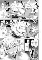 Mesu Kagura -Fate Hen 1- / 雌神楽 -フェイト編1- [Ishigaki Takashi] [Mahou Shoujo Lyrical Nanoha] Thumbnail Page 23