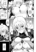 Mesu Kagura -Fate Hen 2- / 雌神楽 -フェイト編2- [Ishigaki Takashi] [Mahou Shoujo Lyrical Nanoha] Thumbnail Page 04