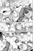 Mesu Kagura -Fate Hen 2- / 雌神楽 -フェイト編2- [Ishigaki Takashi] [Mahou Shoujo Lyrical Nanoha] Thumbnail Page 06