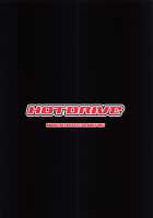 HOTDRIVE / HOTDRIVE [Kudou Hiroshi] [Highschool Of The Dead] Thumbnail Page 19