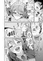 Peco-san no Yasashii Shasei Kanri / ペコさんの優しい射精管理 [Shikigami Kuroko] [Princess Connect] Thumbnail Page 07