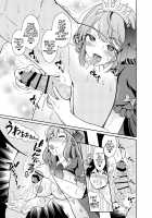 Peco-san no Yasashii Shasei Kanri / ペコさんの優しい射精管理 [Shikigami Kuroko] [Princess Connect] Thumbnail Page 08