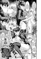 Ishtar, Gil-kun to Shakkin Hensai Sex / イシュタル、ギル君と借金返済セックス [Ankoman] [Fate] Thumbnail Page 03