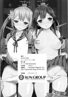 Our Admiral / わたしたちのていとく [Kaneta] [Kantai Collection] Thumbnail Page 25