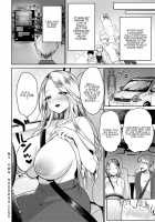 Boku Dake no Megami-sama / 僕だけの女神さま [Misaoka] [Original] Thumbnail Page 28