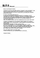 Mesu Kagura -Fate Hen 4- / 雌神楽 -フェイト編4- [Ishigaki Takashi] [Mahou Shoujo Lyrical Nanoha] Thumbnail Page 36