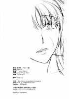 Mesu Kagura -Fate Hen 4- / 雌神楽 -フェイト編4- [Ishigaki Takashi] [Mahou Shoujo Lyrical Nanoha] Thumbnail Page 37