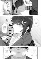 Yuuki-san wa Boku no Mono / 優木さんはボクのモノ [Rama] [Original] Thumbnail Page 17