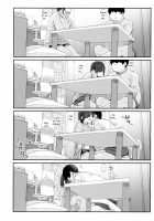 Yuuki-san wa Boku no Mono / 優木さんはボクのモノ [Rama] [Original] Thumbnail Page 58