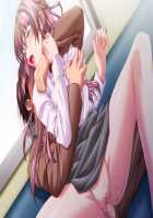 Hissatsu Chikannin / 必殺痴漢人 [Teeta.j] [Original] Thumbnail Page 212