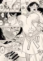 A Nice Plump Wife In A Restaurant With A Delicious Body / 身体もおいしい♥食堂の恵体豊満妻 [Original] Thumbnail Page 18