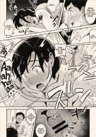 A Nice Plump Wife In A Restaurant With A Delicious Body / 身体もおいしい♥食堂の恵体豊満妻 [Original] Thumbnail Page 23