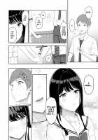 Kimi ga Tame. 3 ~Ninagawa Nicole Rouraku Hen~ / 君がため。3 ～仁奈川ニコル篭絡編～ [Syukurin] [Original] Thumbnail Page 11