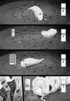 Jingai Lez Rape - Queen Bee Hen / 人外レズレイプ～クイーンビー編～ [Stealth Moko] [Original] Thumbnail Page 23