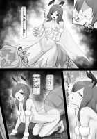 Jingai Lez Rape - Queen Bee Hen / 人外レズレイプ～クイーンビー編～ [Stealth Moko] [Original] Thumbnail Page 29
